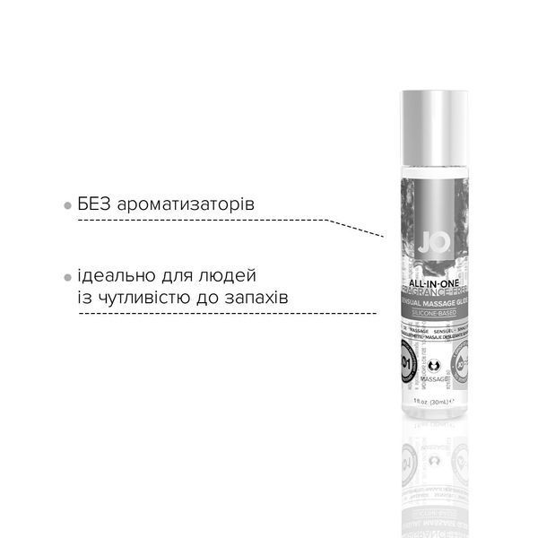 Гель для массажа на силиконовой основе JO ALL-IN-ONE MASSAGE GLIDE - FRAGANCE FREE (30 мл) SO1513 фото