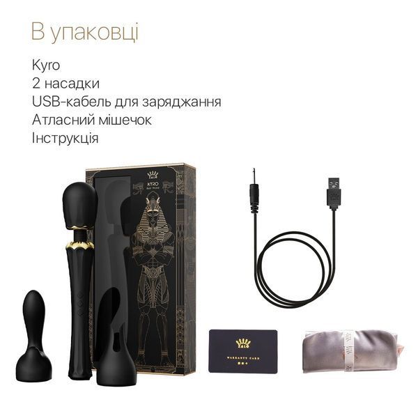 Вибромассажер с насадками Zalo &mdash; Kyro Wand Obsidian Black SO6651 фото