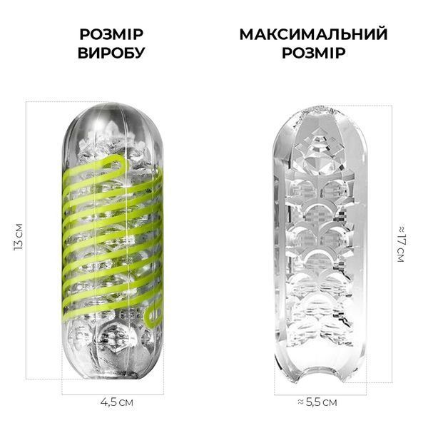 Мастурбатор Tenga Spinner 03 Shell с упругой стимулирующей спиралью внутри SO2748 фото