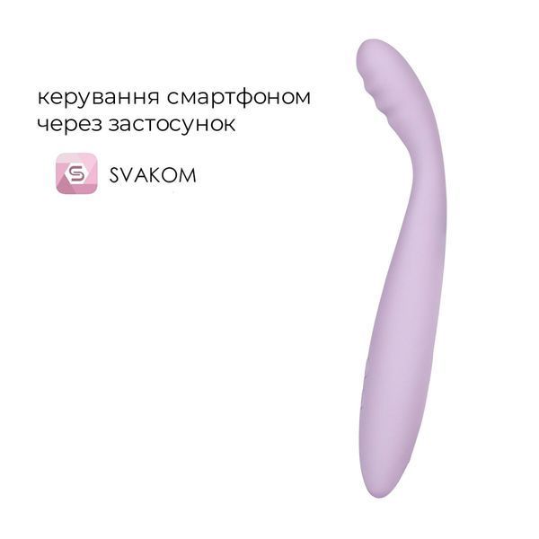Тонкий смарт-вибратор точки G Svakom Cici 2 Lilac, подогрев до 38 &deg;C SX0685 фото